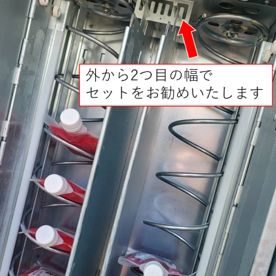 ※セット時は、仕切り板の幅を調整ください　