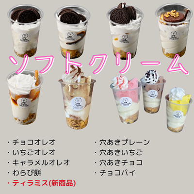 1ロット56個　★フレーバーの組み合わせ自由★