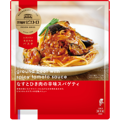 パッケージ画像