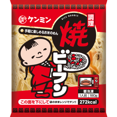 パッケージ　※2袋入り