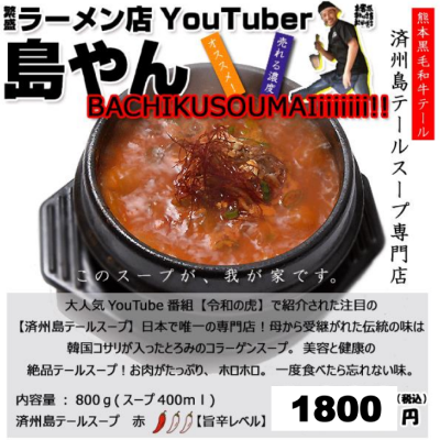 表示パネル※メーカー指定の価格となります。島やんパネル限定10社まで