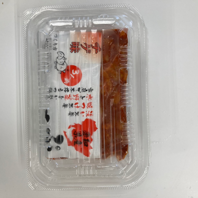 パックイメージ