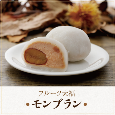 表示パネル モンブラン