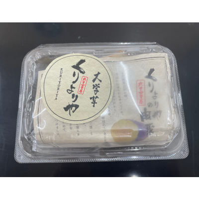 梱包写真/プレーン味には紫色のシールがはってあります。塩バター味にはシール貼っておりません。