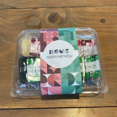 梱包イメージ※中の商品は異なります。