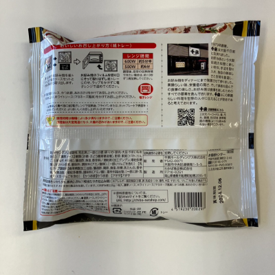 商品イメージ②