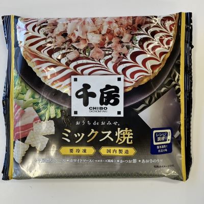 商品イメージ①