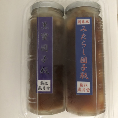 フードパックに2本入れた場合のイメージ※パッケージが異なります。