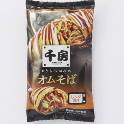 商品イメージ①