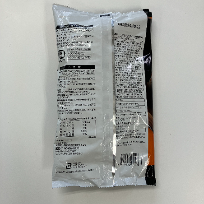 商品イメージ②