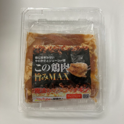 容器セット時のイメージ