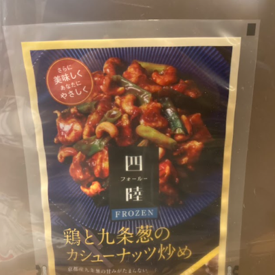 パックイメージ