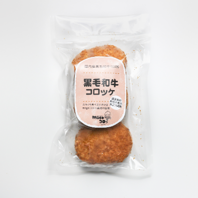 商品イメージ①