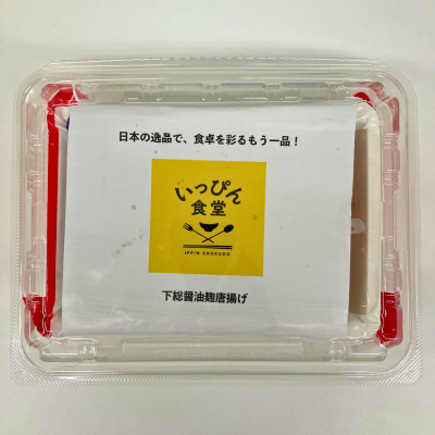 ツインセットイメージ