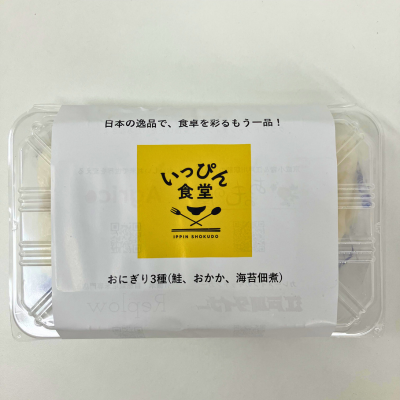 シングルそのままセットイメージ