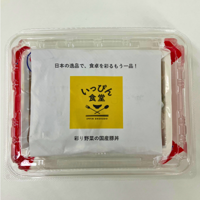 ツインセットイメージ