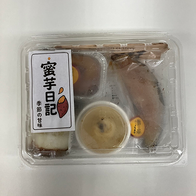 パッケージイメージ