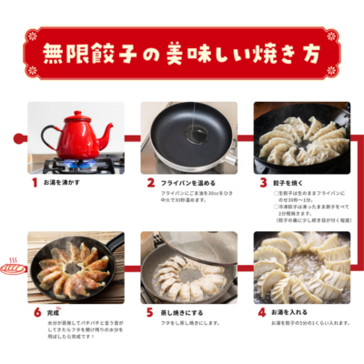 美味しい焼き方